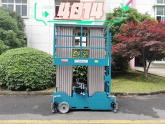 10m-18m منصة رفع الصاعق ارتفاع منصة العمل الجوي الهيدروليكي رفعة البوم